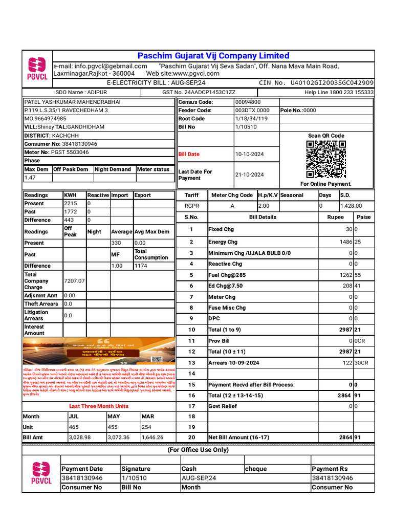 Yash Home Bill | PDF