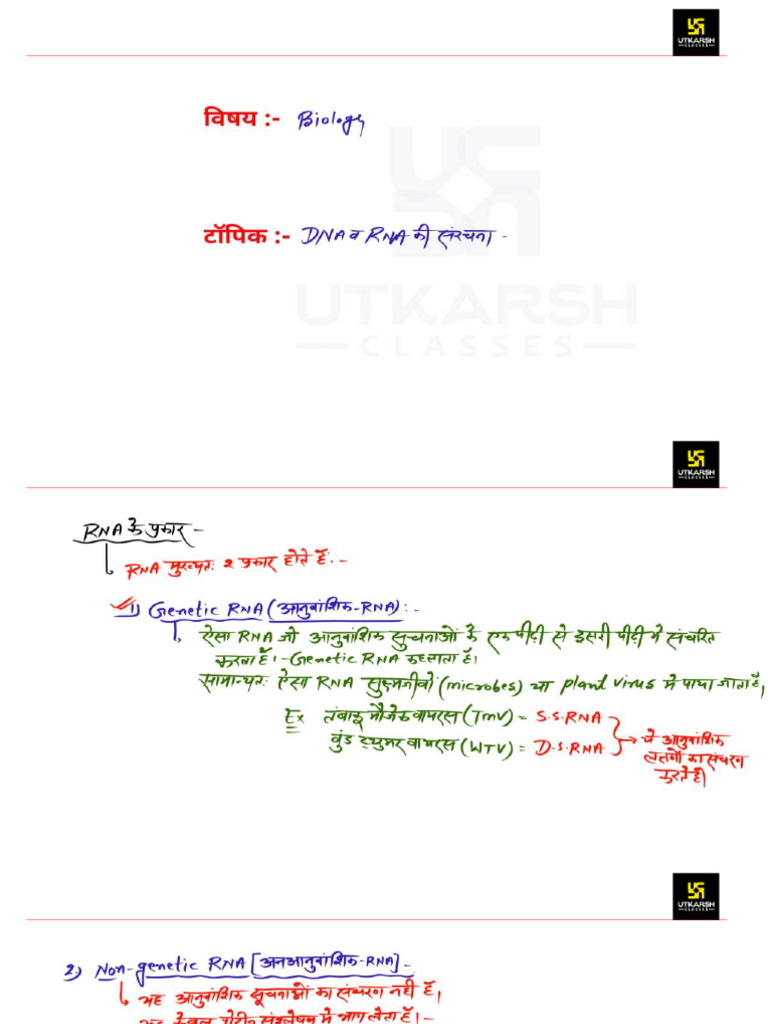 Part3DNARNA14November 20026 20027 2785425 | PDF