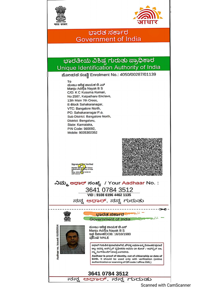 New Aadhar Card | PDF