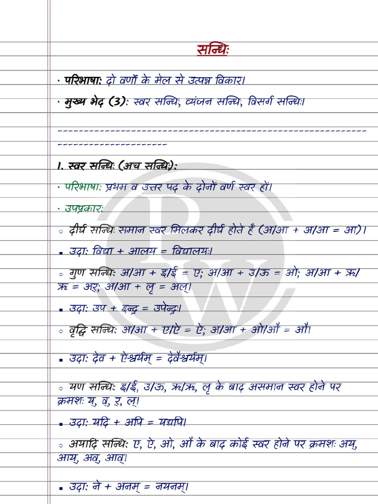 Note 3 | PDF