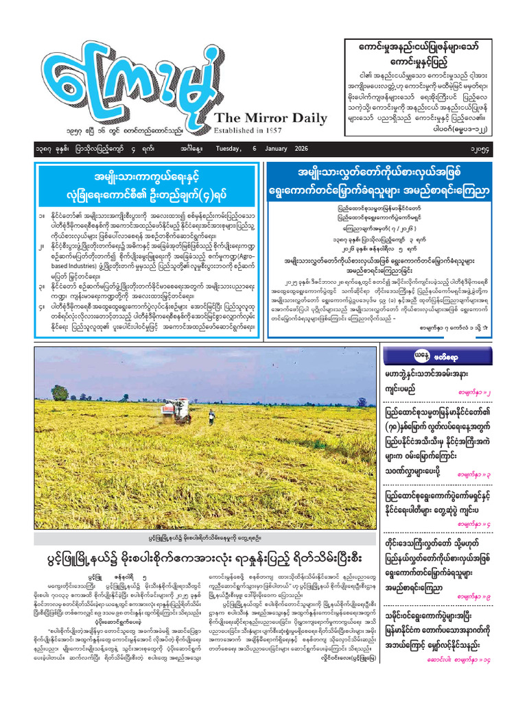 6 January 26 | PDF