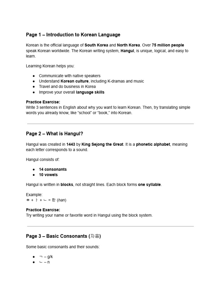 Learn Korean: Hangul Basics Guide | PDF | Korean Language | Languages ...