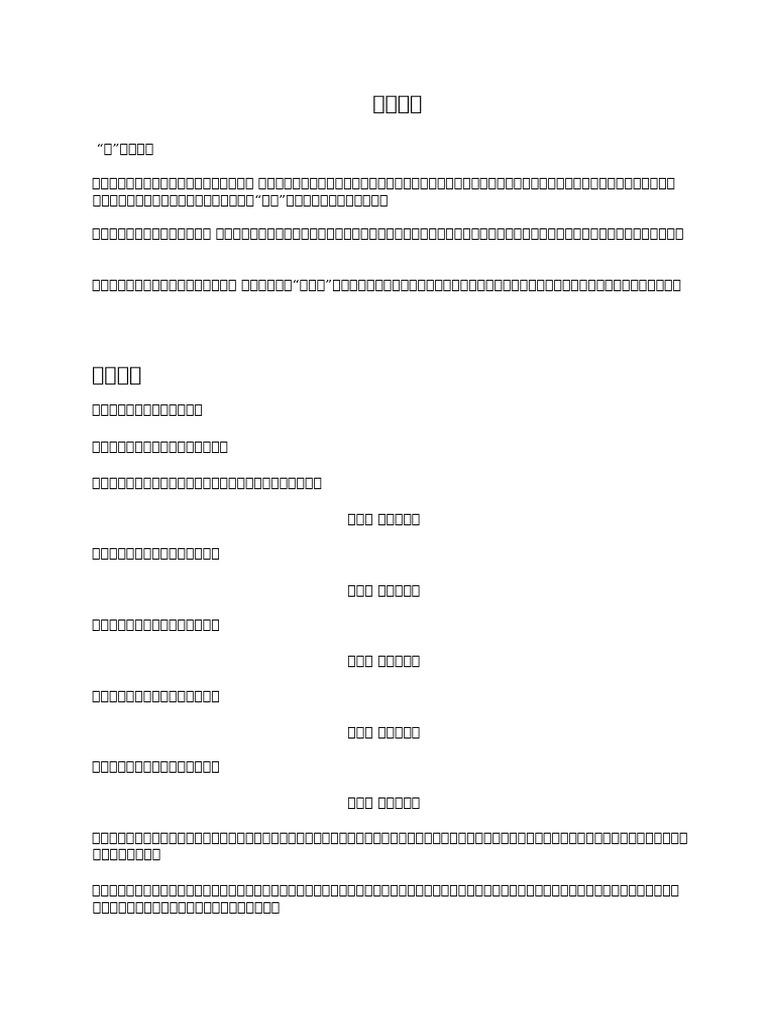 8901 | PDF
