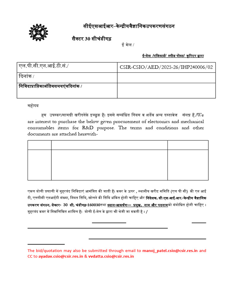 CSIR-CSIO Tender for R&D Equipment | PDF | Specification (Technical ...