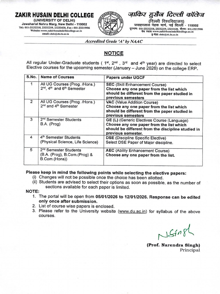 Notice VAC SEC AEC GE and DSE Jan 26 | PDF