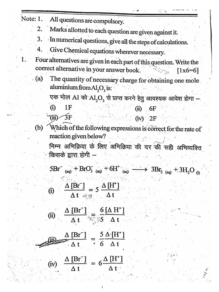 Previous Year Question Papers | PDF