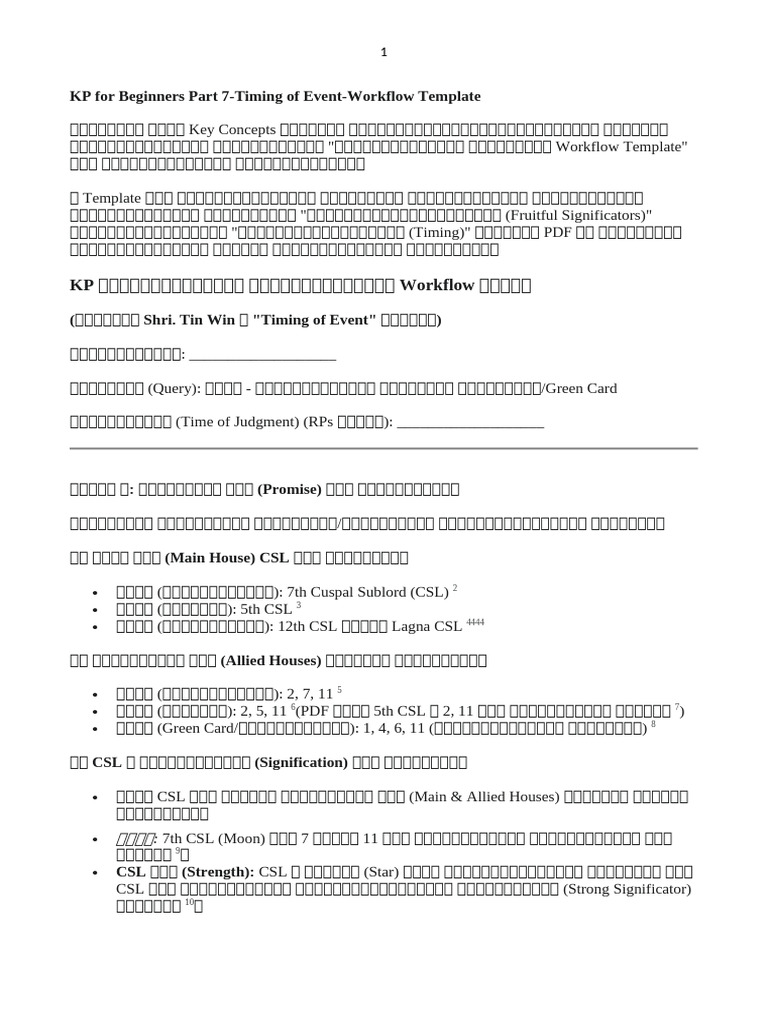 KP For Beginners Part 7-Timing of Event-Workflow Template | PDF