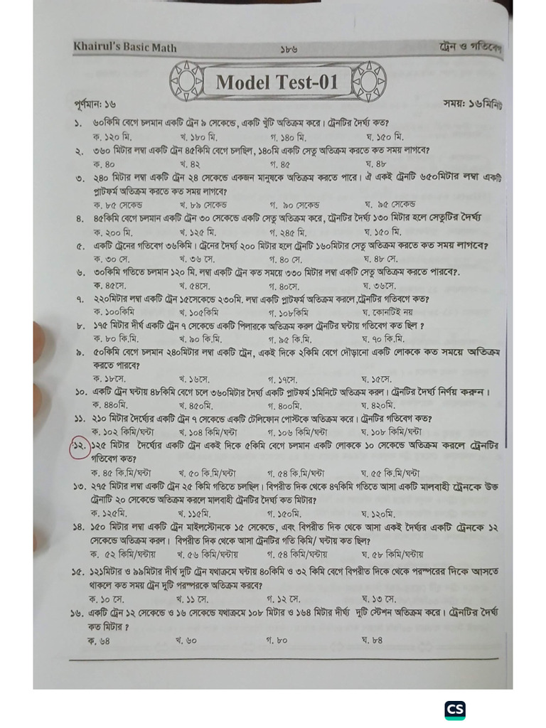 Todays Task in Classroom For Bcs Math | PDF