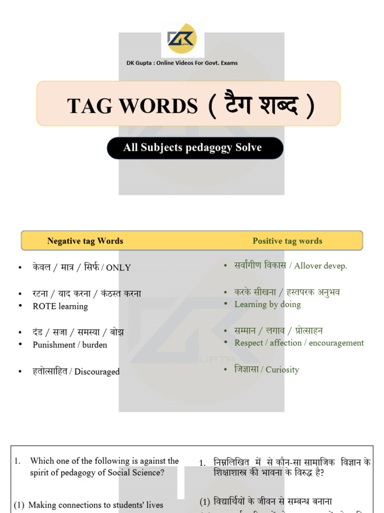 Tag Words Pedagogy | PDF