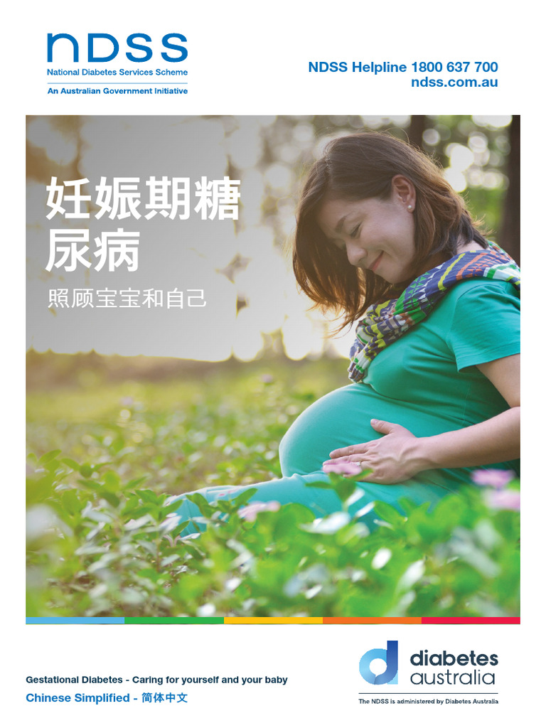 NDSS Helpline 1800 637 700: Chinese Simplified | PDF
