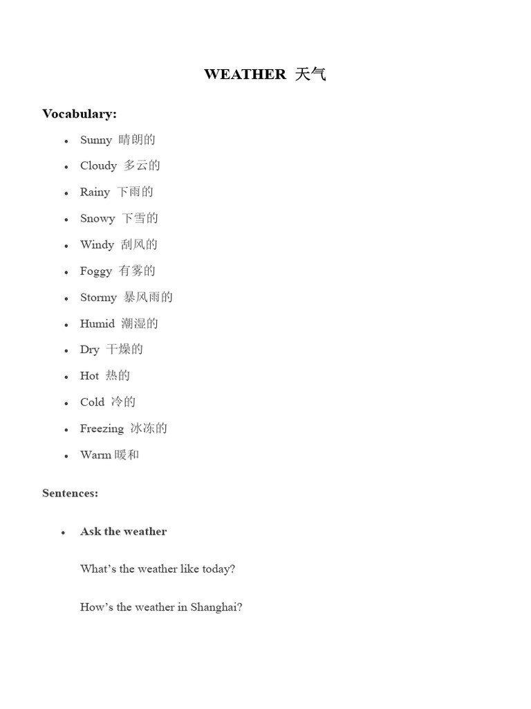 Weather Vocabulary and Dialogues | PDF