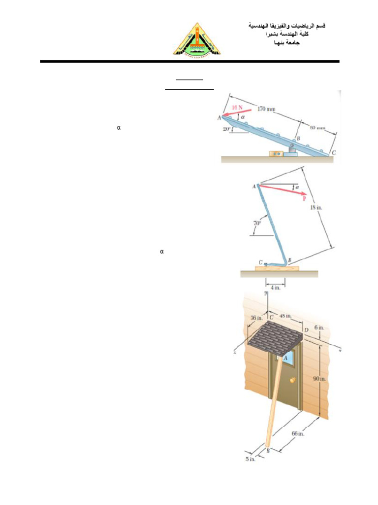 Moment Calculations for Engineering Problems | PDF