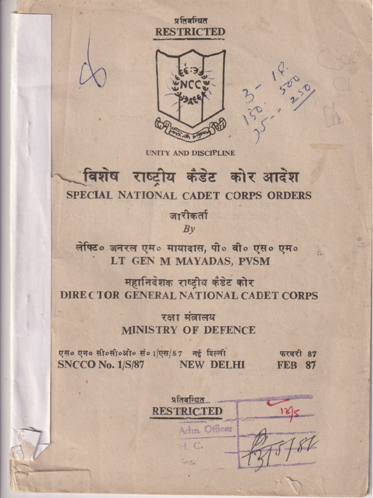 SNCCO For Issue of Identity Cards To NCC Offrs | PDF