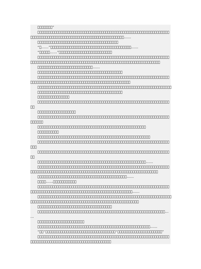 22 Dad | PDF
