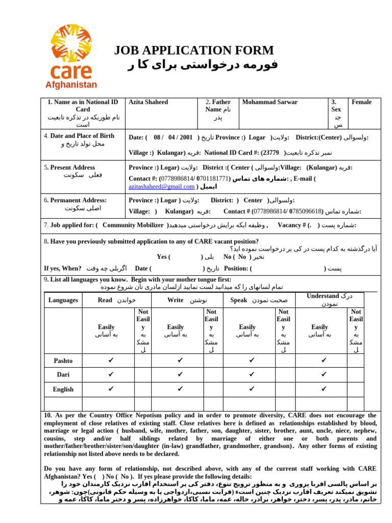Care Form | PDF