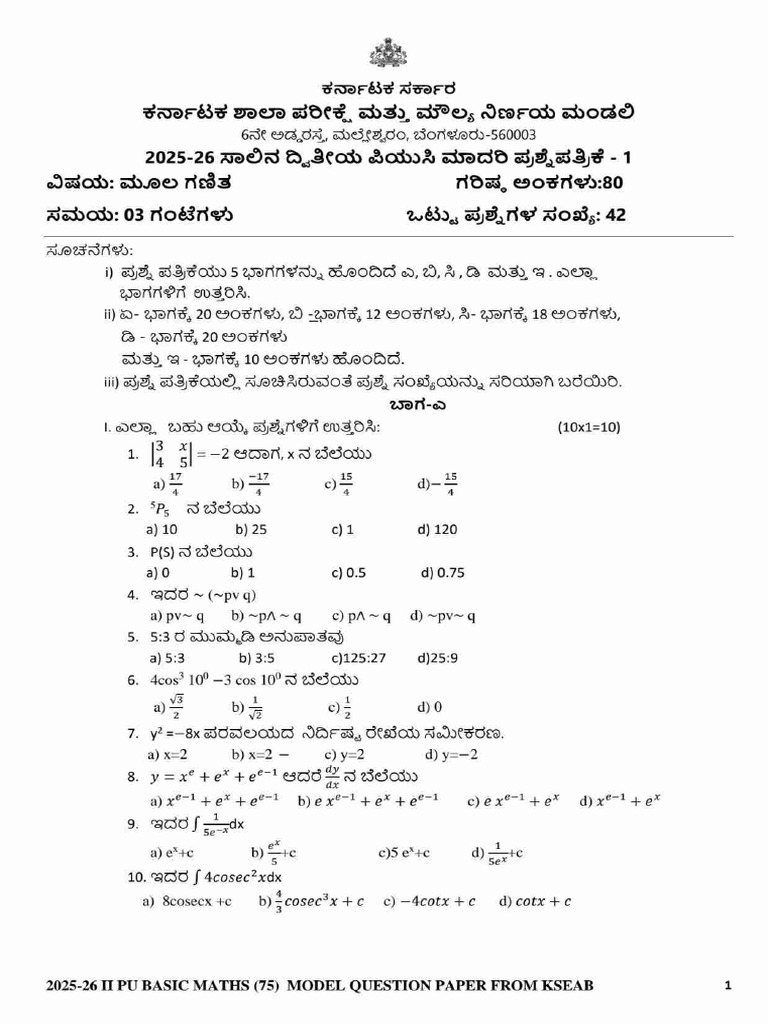 75 Basic Maths MQP 1 2025-26 | PDF