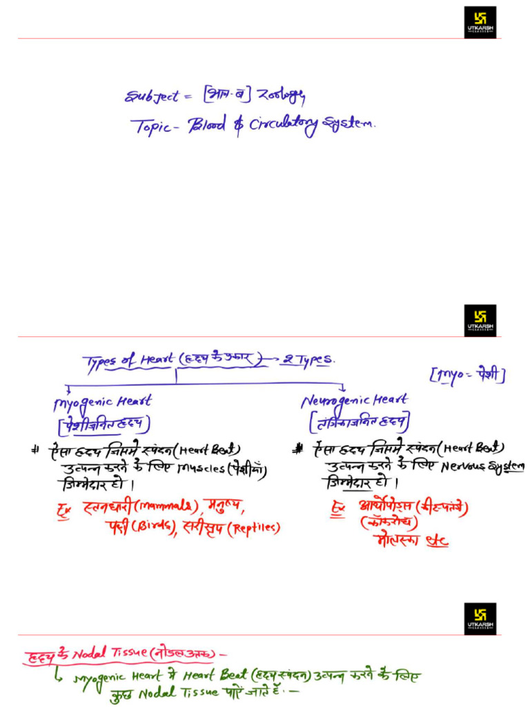 Part1128June_20027_2632705 | PDF