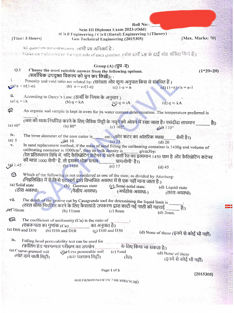 GT 2023 | PDF