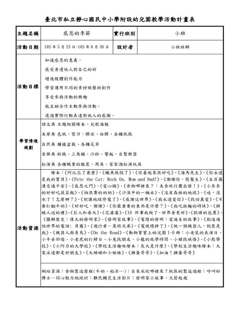 739 | PDF