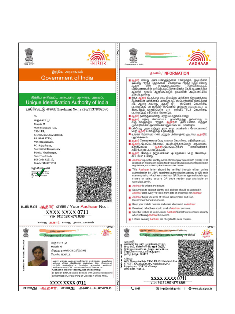 Manju | PDF