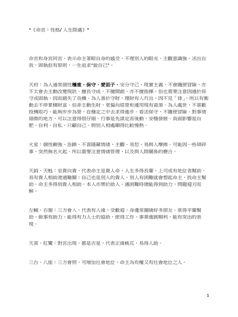02 | PDF