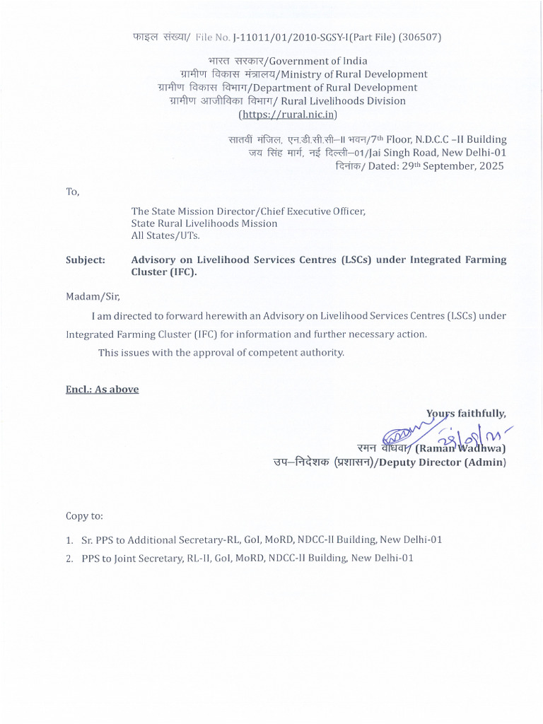 IFC-LSC Advisory Note | PDF
