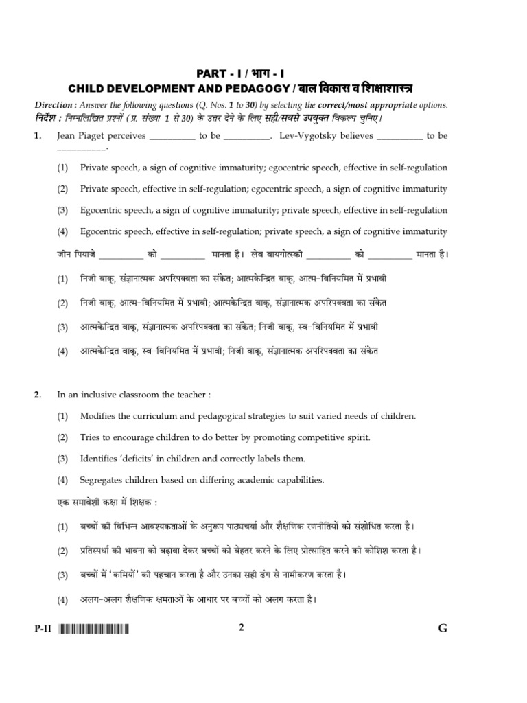 Cdp | PDF | Cognitive Development | Behavioural Sciences
