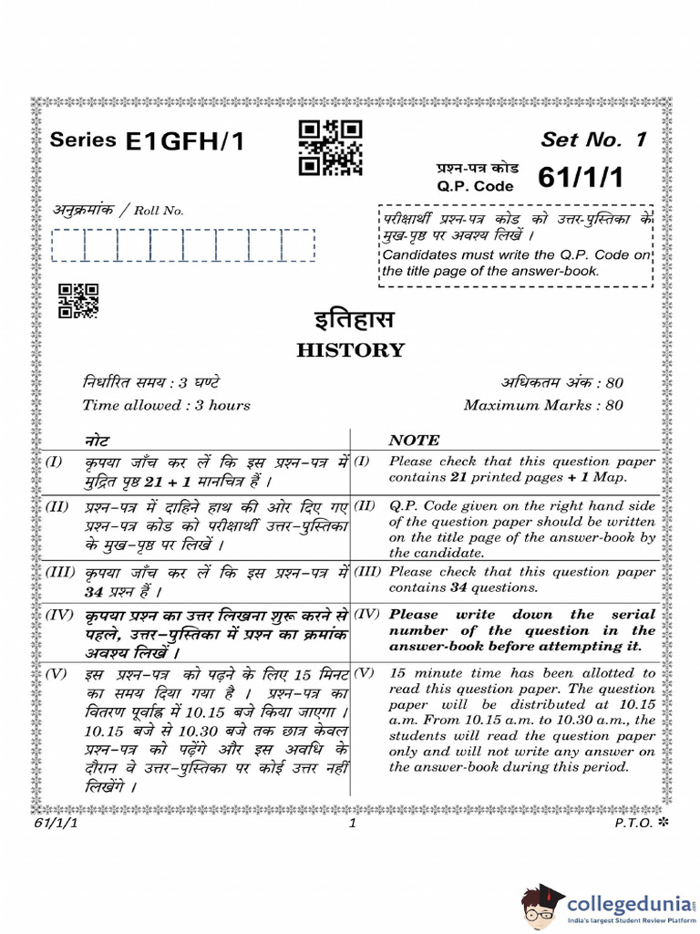 CBSE_Class_12_History_Question_Paper_2023_Set_1_61_1_1 ...