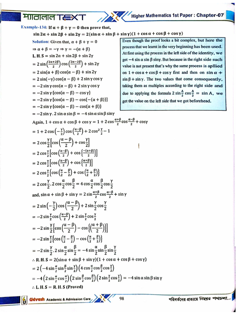 HM 1st Ch 7 Parallel Text -Part 10 | PDF