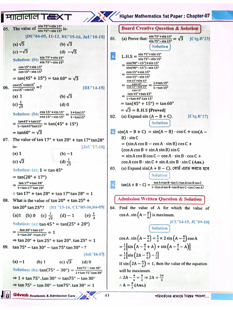 HM 1st CH 7 Parallel Text - Part 5 | PDF