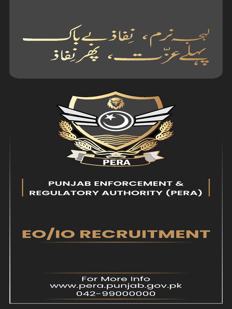 PERA EO/IO Recruitment & Physical Test | PDF