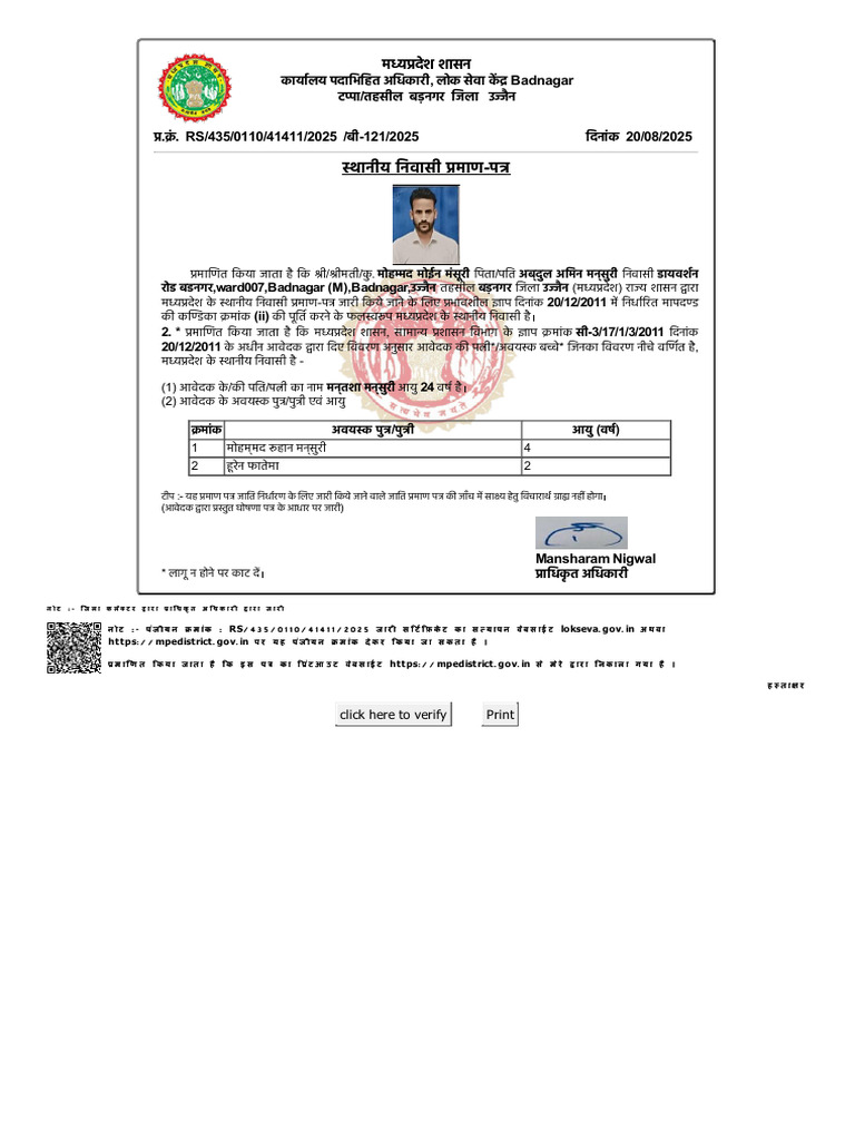 RS 435 0110 41411 2025 | PDF