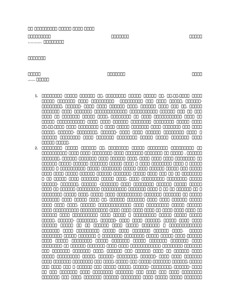 New Microsoft Word Document (3) | PDF