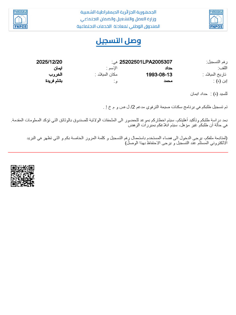 Lpa | PDF