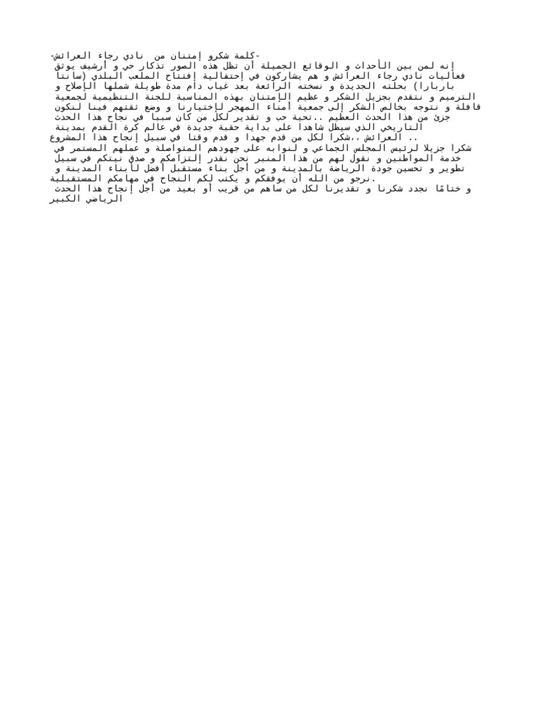 Texte | PDF