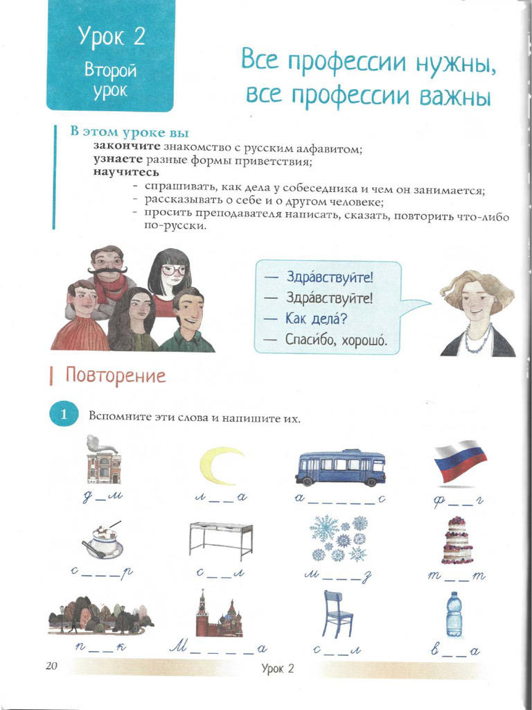 2 2 | PDF