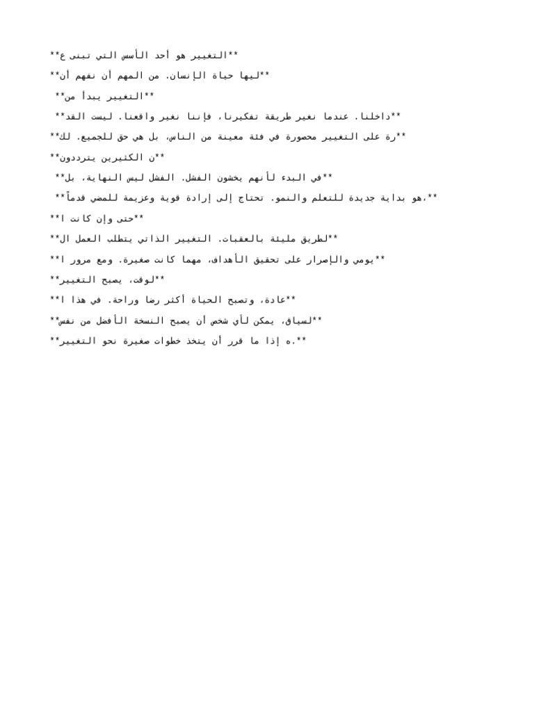 New Text Document - Copy | PDF