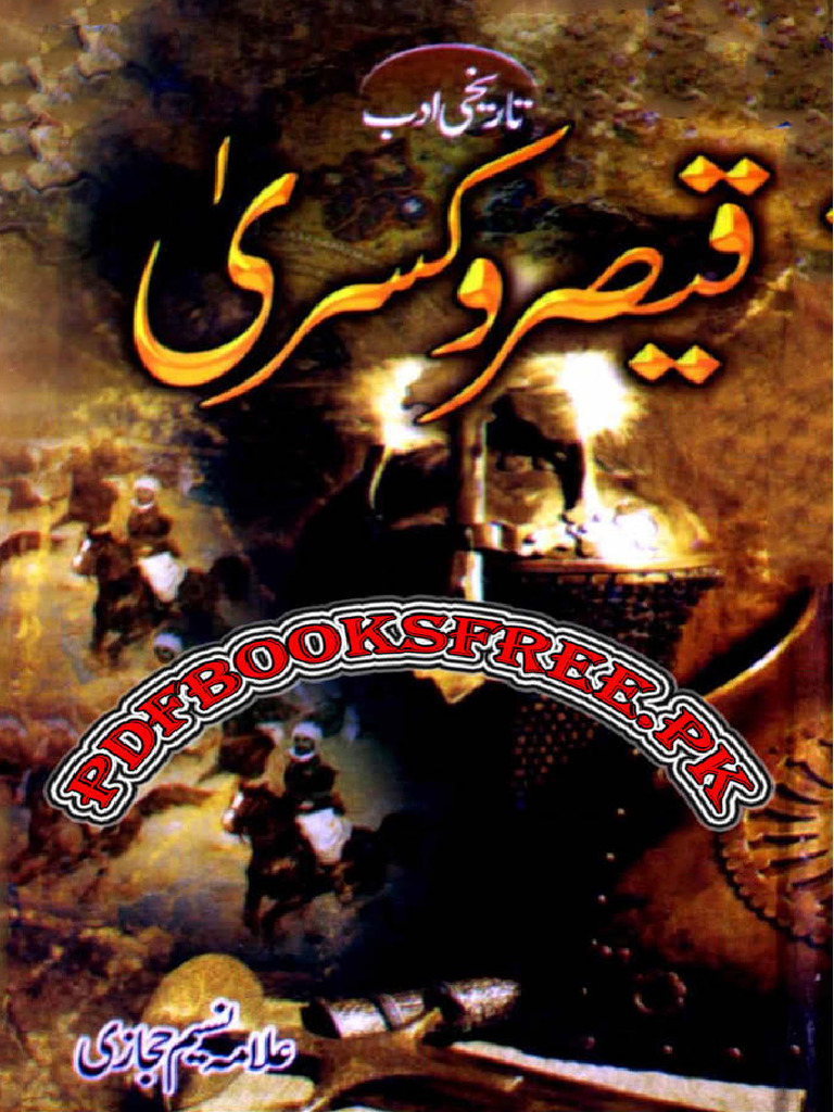 Qaisar o Kisra | PDF