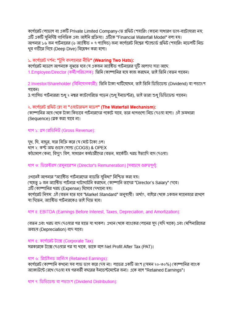 Untitled Document 1 | PDF