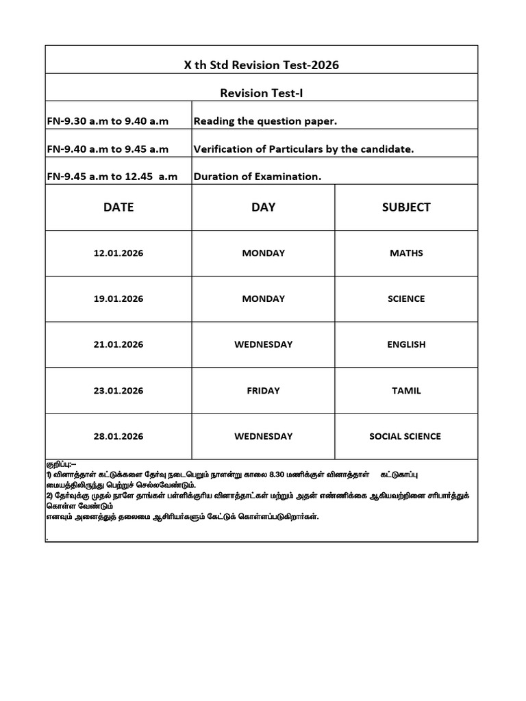 Xth Std Revision Test Schedule 2026 | PDF