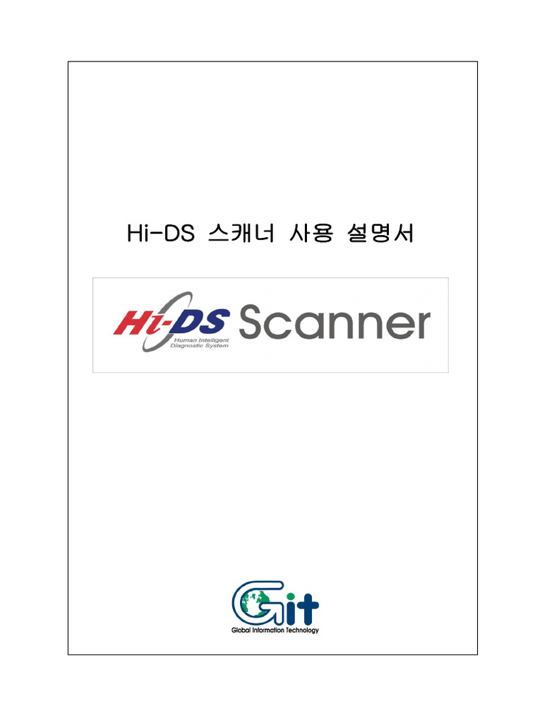 Hi-DS Scanner Smart - Manual | PDF