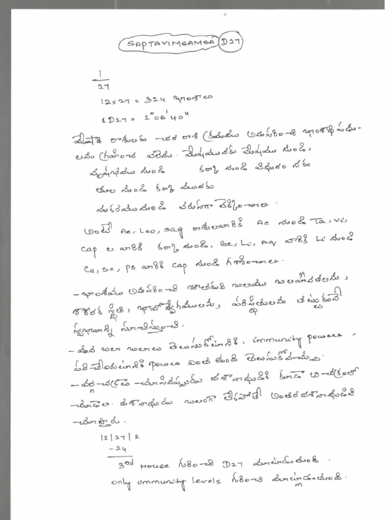 D27 | PDF