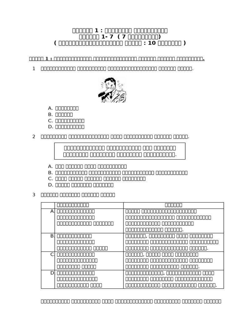 bt 6 (2) | PDF