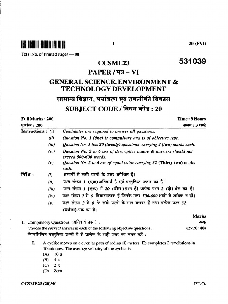 General Science Enviroment & Technology Development Paper-VI | PDF