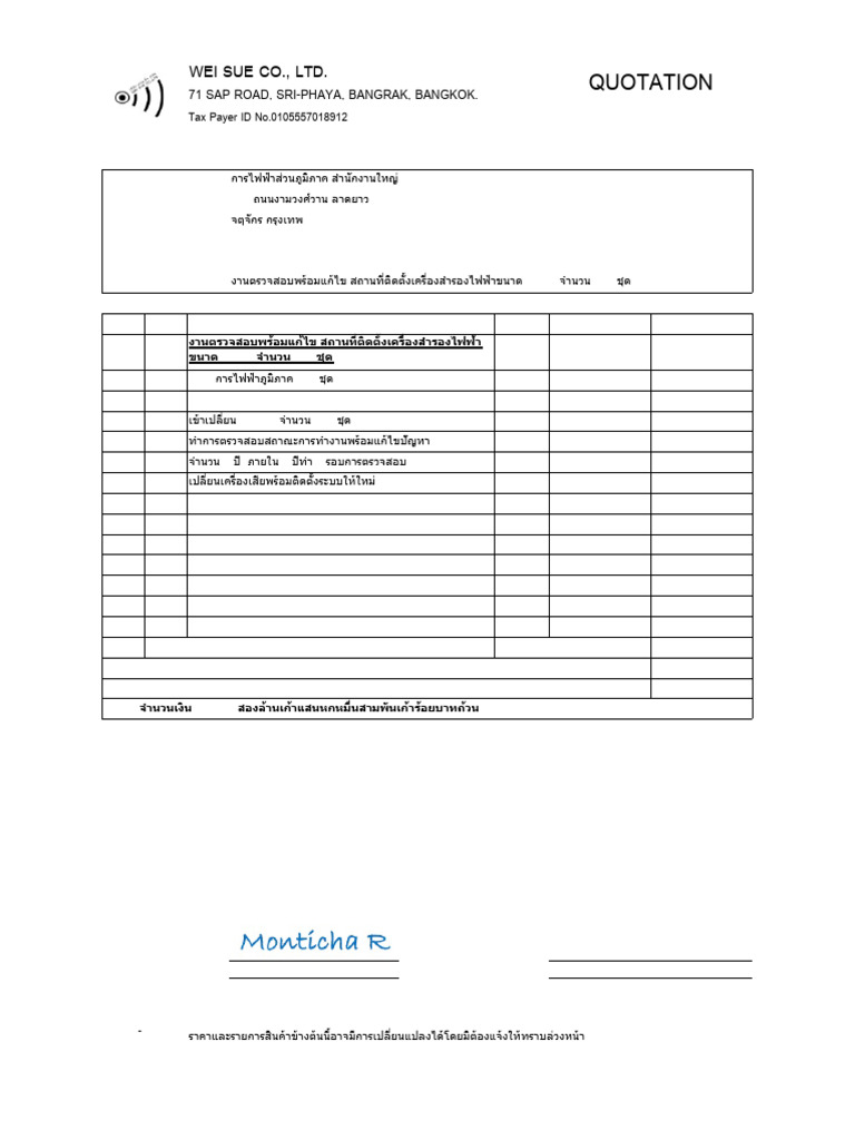 WS Quotation PEA UPS 540 Units | PDF