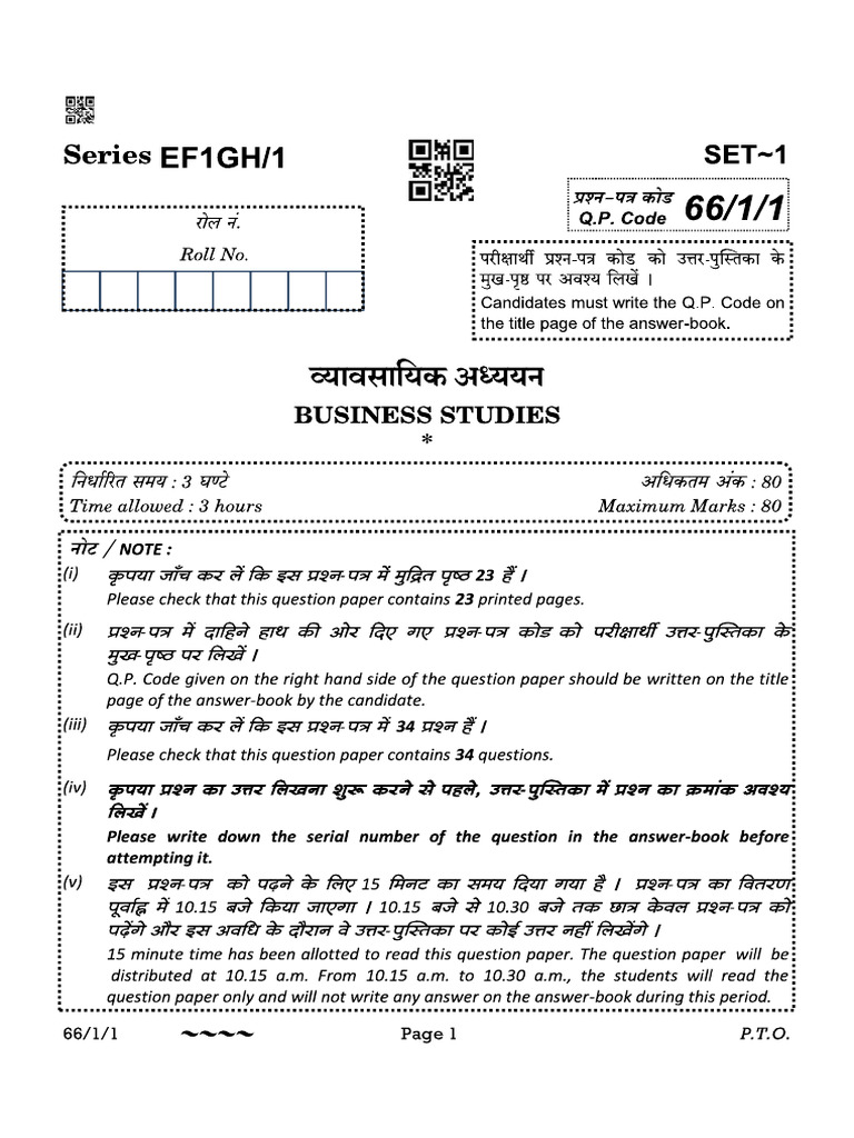 bst 3 | PDF