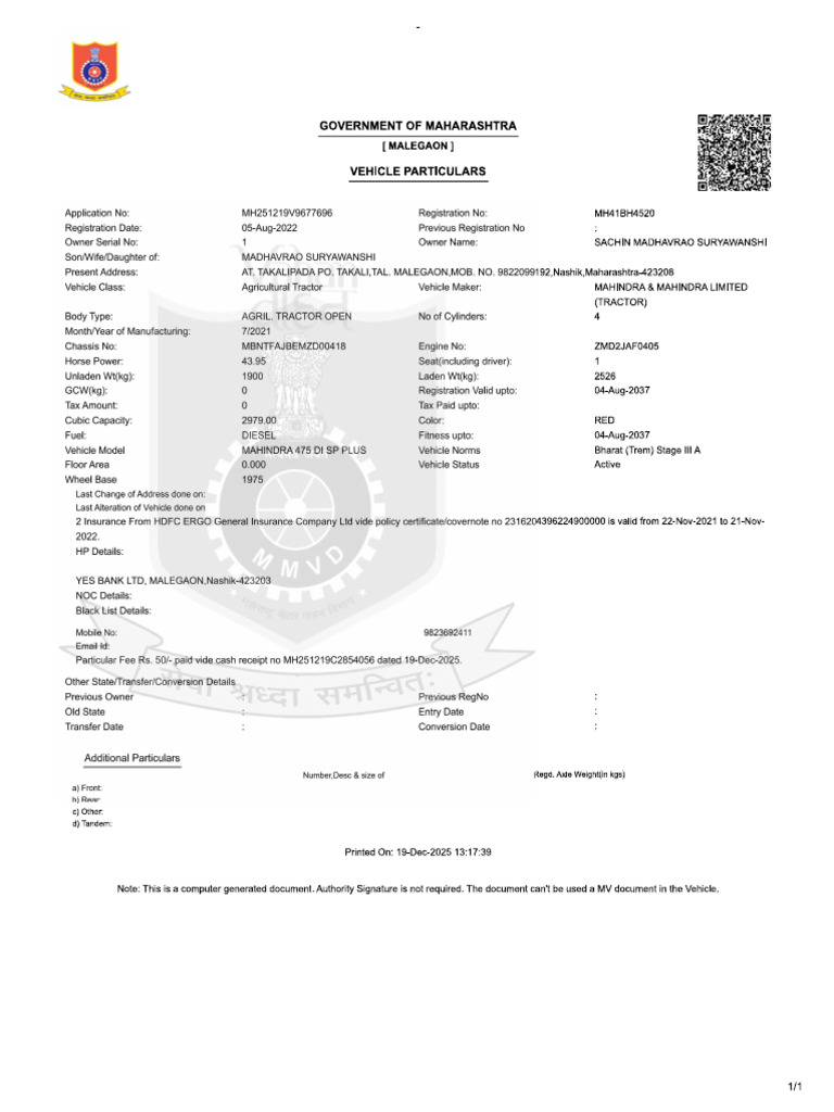 RC | PDF