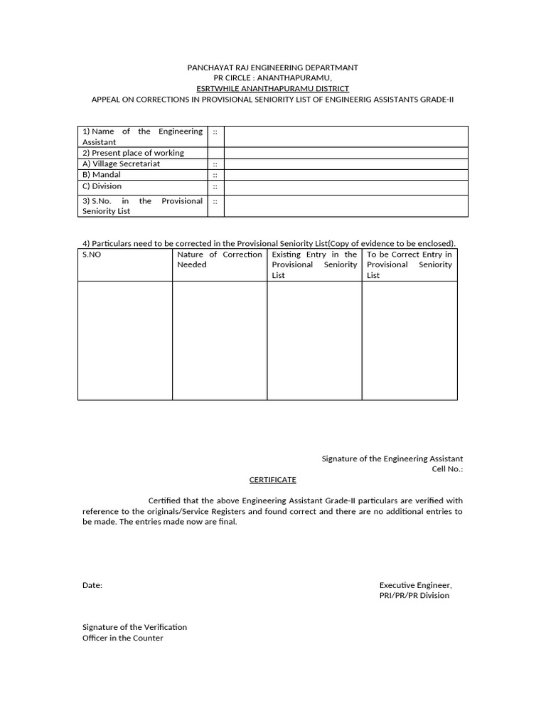 Apeal Form | PDF