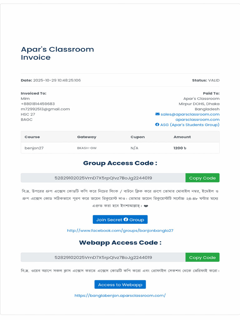 ASG Shop Invoice Benjon27!25!11 2025 | PDF