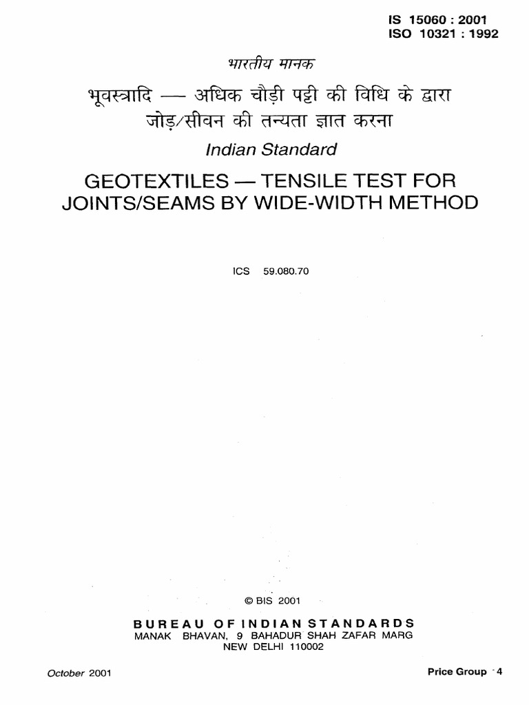 Geotextiles Tensile Test Standard | PDF